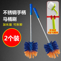 Household toilet brush toilet brush toilet cleaning toilet cleaning brush long handle no dead corner round head toilet stainless steel