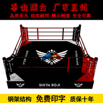 Venom Sanda ring ring boxing platform MMA octagonal cage fighting cage MFT fighting force Sanda WWE ring customization