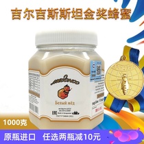 Original bottle imported pure Kyrgyz plateau natural white honey white honey 1000 grams non-Xinjiang Ili