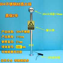 Explosion-proof industrial human body electrostatic release touch electrostatic eliminator ball column sound and light voice alarm device