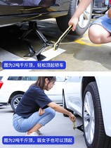 Horizontal vehicle car car hand crank car jack car car car car truck tire change special tool car