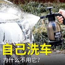 Car Wash Spray Foam Spray Pot God Special Pa Pot Gun Home Car Wash Liquid Hand Spray Foaming Machine High-pressure Spray Pot