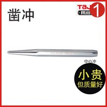 Tajima tool chisel at zhong xin chong QPZ-3 4 5 item 1701-1410 1411 1412