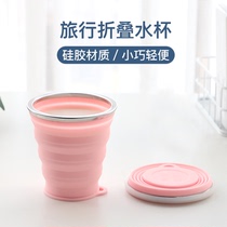 Foldable water Cup portable cup mouthwash Cup telescopic Cup silicone travel folding Cup travel compression Cup Outdoor