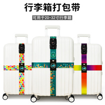 Trunk strap consignment reinforcement cross bundle portable tightening code lock lever travel suitcase packing belt