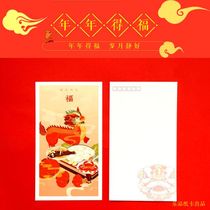 Le Pi Paper Card New Years Day New Years Day New Year Holiday Card Fashion Chinese Style Card Postcard Wish Card