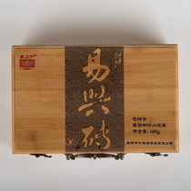 Anhua Black Tea High Horse Level Easy To Blossom Brick Two Creek Tea Boutique Special Class Hunan Royal Tea Garden Willow Leaf