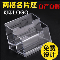 Advertising PS plastic double-layer business card box transparent custom acrylic business card holder desktop printable logo