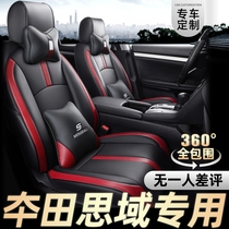 Honda Tenth Generation Civic Seat Cover Eight Generation Nine Generation All-inclusive Four Seasons General Summer Special Car Cushion Seat Cover 10