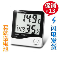 High-precision large screen indoor electronic temperature and humidity meter home thermometer hygrometer HTC-1