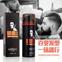 Baishidun crystal steel gel oil head Crystal Gang mens extra hard gel quick-drying moisturizing hair styling styling hair wax
