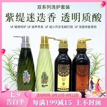 Zi Ti Rosemary Extract Hydrating Shampoo Zi Ti Puree Hydrating Hair mask Hydrating Conditioner Shampoo