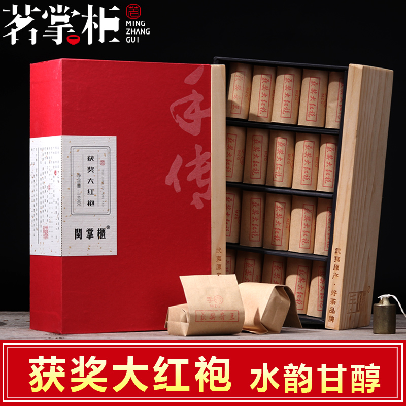 Wuyi Rock Tea Zhengyan Award-winning Dahongpao 160g Silver Award Super-grade Wuyishan Tea Bagging