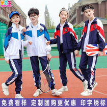 Junior high school students class uniform Primary school uniform spring and autumn suit three-piece set One two four five sixth grade mens and womens sportswear