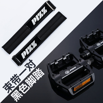 PIZZ dead flying bicycle pedal professional drawstring action fancy accessories handlebars