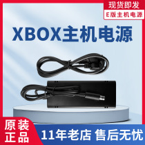 Microsoft home TV game console xbox360 E version power adapter 110V-220V Volt Universal Spot