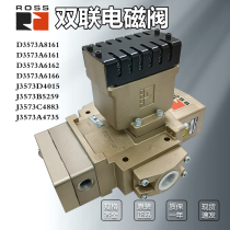 ROSS safe double D3573A6161 6164 8161 D4015 Seyi solenoid valve J3573B5259