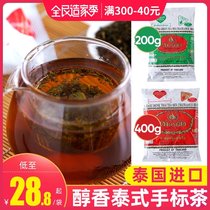 Thailand imported hand standard tea Thai lemon Black Tea Green Tea Net red forgive milk tea special raw material powder bag