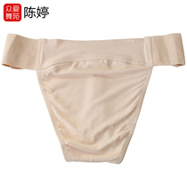 Chen Ting dance mens body protection T-word widened waist thong underwear Ballet gymnastics special triangle dance underpants