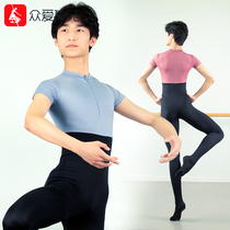 AI DANCE professional ballet mens body suit jumpsuit Adult childrens custom short sleeve dance practice suit
