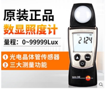 Deto TesTo540 Illuminometer Photometer Brightness Tester Brightness Meter