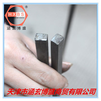 45# steel flat key material flat key pin key key pin 4*4 - 50*28 56 60 1 m