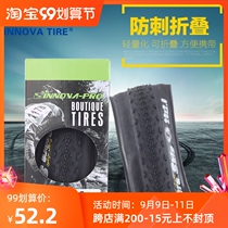INNOVA Inova tire Cobra ultra-light folding anti-thorn mountain bike tire 26 27529 bicycle tire