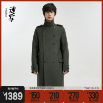 Sketchy mens autumn and winter discount new woolen coat stand collar long fashion crisp simple handsome coat