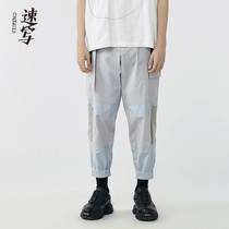  (The same style in the mall)sketch mens 21 spring and summer new nine-point pants splicing tooling belt 9L1323090