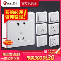 Bulls socket flagship open switch socket open wire power panel 16A air conditioning five holes 10A switch porous