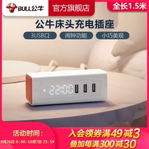 Bull socket usb socket bedside charging plug-in patch panel wiring board multi-function household converter alarm clock
