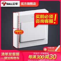 Bull socket flagship surface-mounted switch socket Single open double-control switch Surface-mounted switch G09