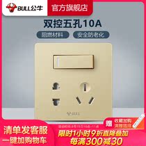 Bulls socket flagship with switch socket panel single open dual control power wall one open five holes G12 gold
