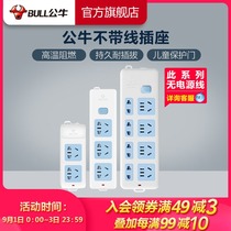  Bull socket plug row without wire plug board Row plug radio plug board 1 2 3 4 hole plug wiring board