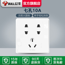  Bull socket Flagship seven-hole panel Type 86 wall concealed 10A power outlet panel porous socket G18