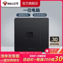 Bull Socket Flagship Switch Socket Network Cable Socket Computer Network Socket Network Switch Panel G07 Black