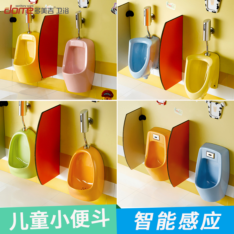 Ceramic Children's Color Wall-hanging Automatic Induction Urine Bucket in Toilet and Urine Pool of Domeji Sanitary Ware Kindergarten