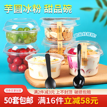 Joe Meters Disposable Taro Round Ice Powder Special Bowl Takeaway Packaging Box Dessert Double Leather Milk Fruit Bailing With Cover Commercial