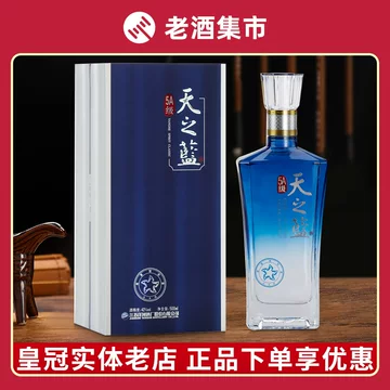天之蓝42度480ml-天之蓝42度480ml促销价格、天之蓝42度480ml品牌