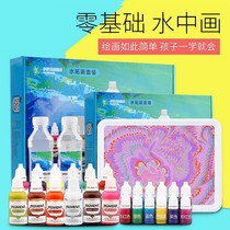 Water extension painting childrens water painting set paint floating water painting water shadow painting wet extension painting tool material rubbing painting including water