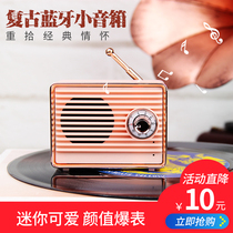  VOIA retro Bluetooth speaker Wireless small desktop computer portable 3d surround subwoofer Outdoor mini cute girl heart money collection tips Home memory audio birthday gift