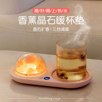 Aromatherapy spar wireless heating pad USB smart thermostat coaster Hot milk artifact Office desktop good things 55°warm cup Boiling water coaster Warm cup Portable home dormitory self-heating device