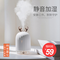Elk humidifier small mini portable usb aromatherapy spray dormitory student office desktop home silent bedroom Cute girl heart Car elk face hydration instrument ins wind
