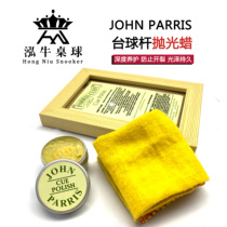 John parris UK original pool club polishing wax JP maintenance polishing wax anti-cracking maintenance snooker