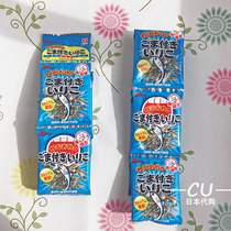 Spot Japanese native Natori no supplementary food Sesame fish dried baby calcium supplement children snacks 5 packs