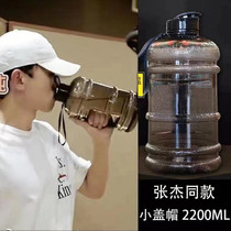 Water cup men's high temperature kettle 2 liters large capacity fitness cup outdoor sports women's water cup American Tritan