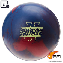 BEL bowling professional buy good arc ball Rock 2 generation Storm Phaze II