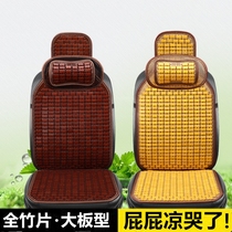 Shaanxi Automobile Delong X3000F3000 New M3000 Large Truck Seat Cover Summer Bamboo Sheet Cushion Cool Pad Bamboo Sheet
