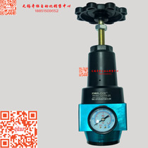 Delixi QTYH-08 10 15 high pressure regulating valve 4MPA air pressure regulating bottle blowing machine high pressure reducing valve