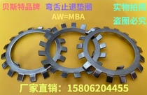  Stop bending tooth washer Outer multi-tooth stop sun Stop gasket AW02 03 04 05 06 07 08 09